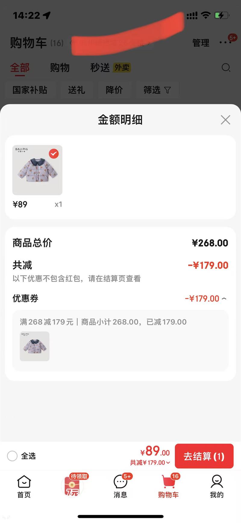 ����С����ͯ���޷��Ż�֤��