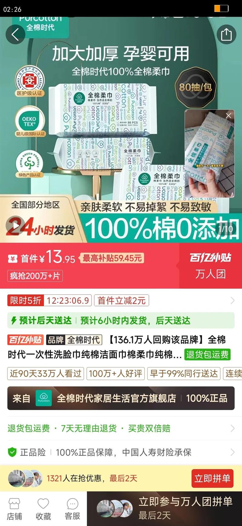 ȫ��ʱ��һ����ϴ�������޽������������޻�ױ�޳�ȡʽë�������Ż�֤��