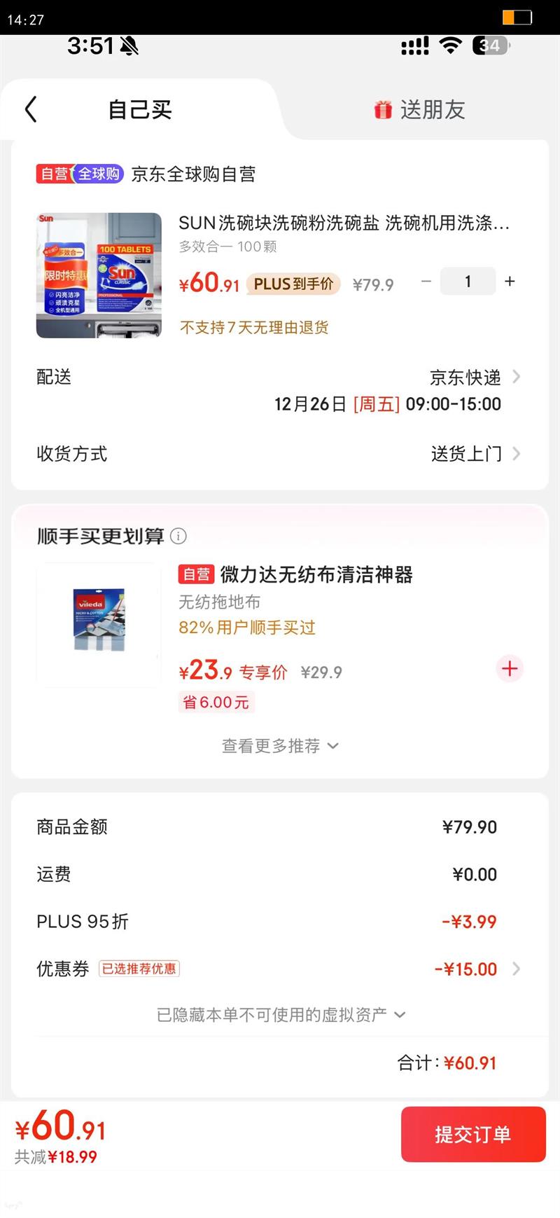 SUNϴ���ϴ���ϴ���� ϴ�����ϴ�Ӽ������Ч��һ 100���Ż�֤��