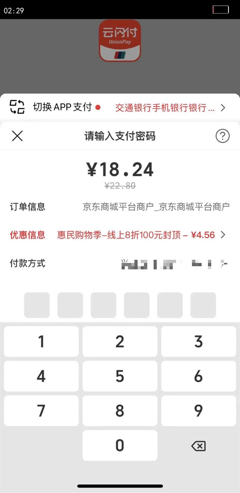 ������X����������ţ��950ml�������̸߸�4.0���׶�ͯ����ɱ��Դͷֱ���Ż�֤��