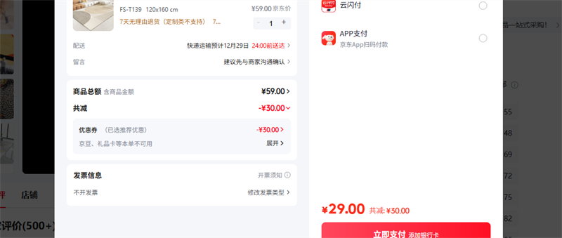 KAYE FS-T139 120x160 cm�Ż�֤��