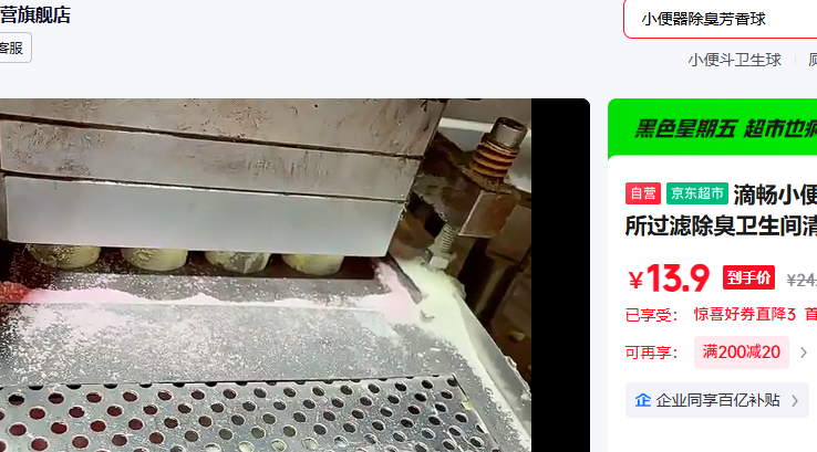 �γ�С��ط�����������������˳�����������������ζ��10��װ�Ż�֤��