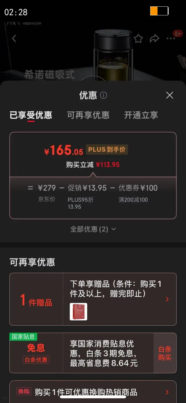 ϣŵ˫�㲣��������ʽ��ˮ���뱭���иߵ��豭ˮ��XN-7012�ϻ�ɫ300mL�Ż�֤��