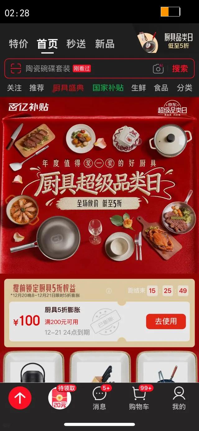 ϣŵ˫�㲣��������ʽ��ˮ���뱭���иߵ��豭ˮ��XN-7012�ϻ�ɫ300mL�Ż�֤��