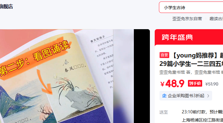 Ȥ����ʫ��129ƪ�������Ż�֤��