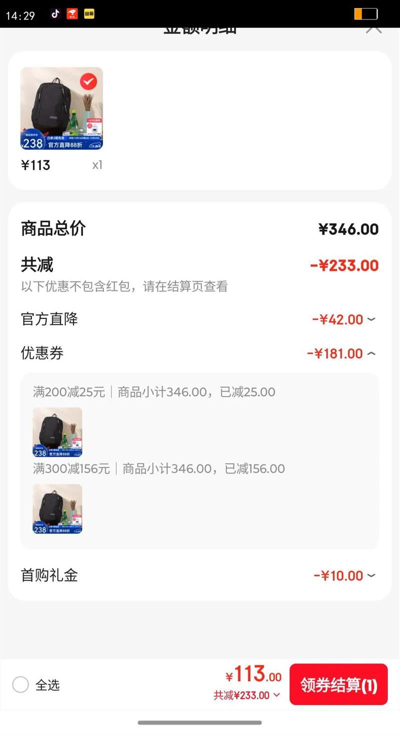 JANSPORT��˹��˫�����Ů25L����У԰�˶����ⱳ����� T55B  31Y ��ɫ�Ż�֤��