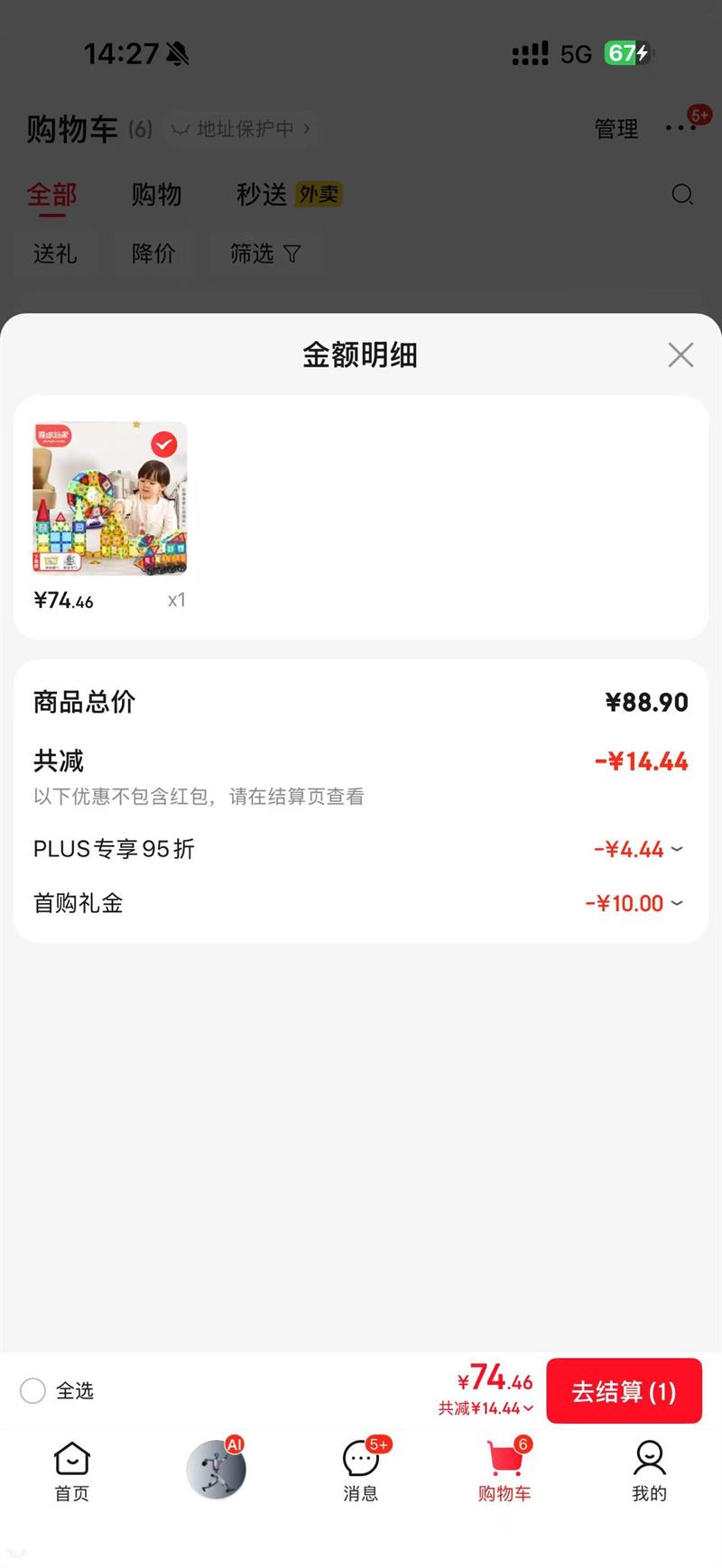 ħ����ң� MAGPLAYER����ͯ�������3-9�� С�ʴ�118����Ħ���� | ����Ͱ�Ż�֤��