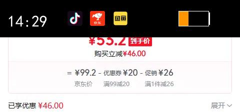 ����Ӥ���ֿ�ʪ��80�������ʪ������������PP���ʪֽ�� 65G�������� 80�� 10���Ż�֤��