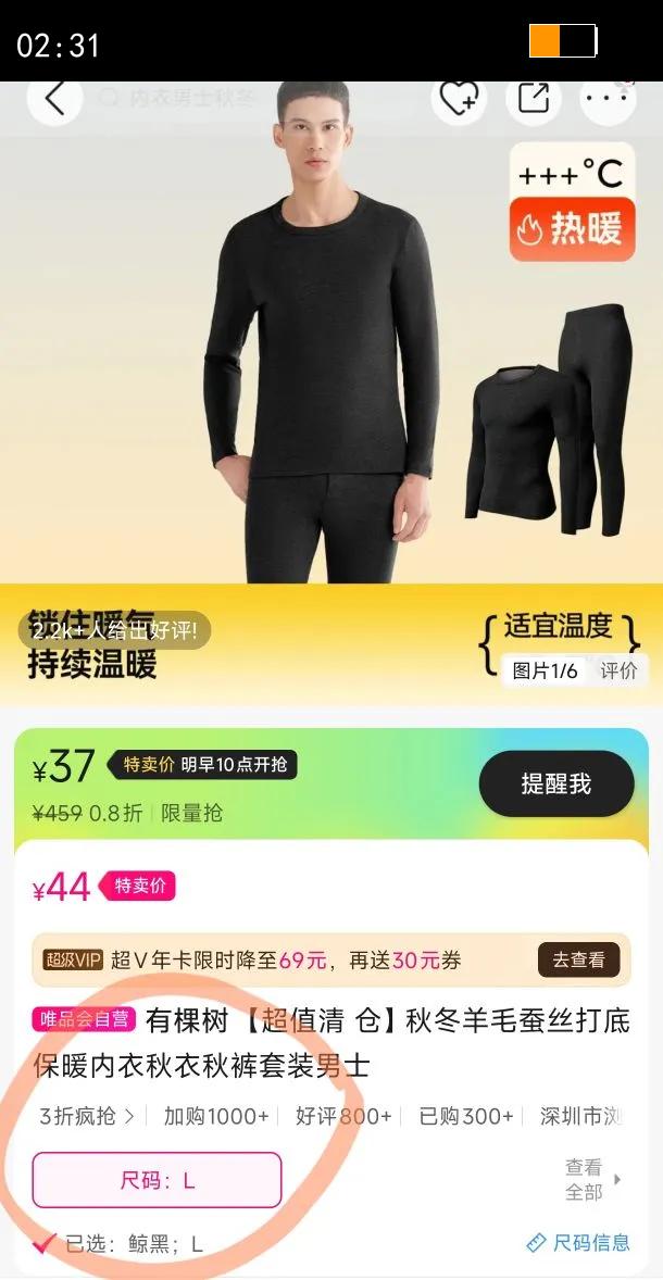 �п��� ��ֵ�� ���ﶬ��ë��˿��ױ�ů�������������װ��ʿ�Ż�֤��