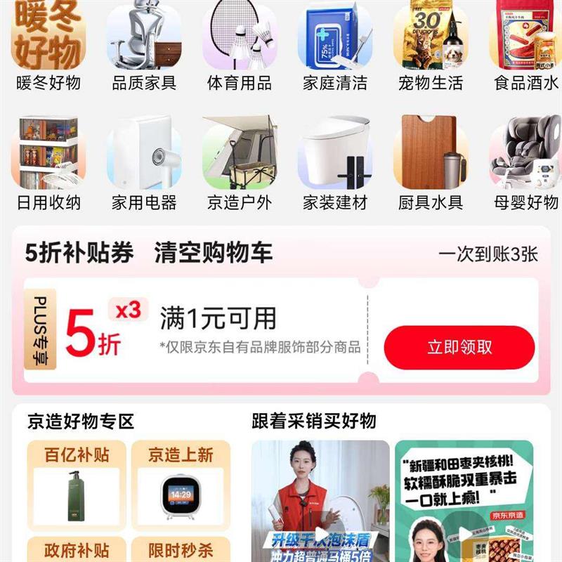 PLUSר�� �������� ��3��5�۷���ȯ PLUSר��5��ȯ? ��1Ԫ����