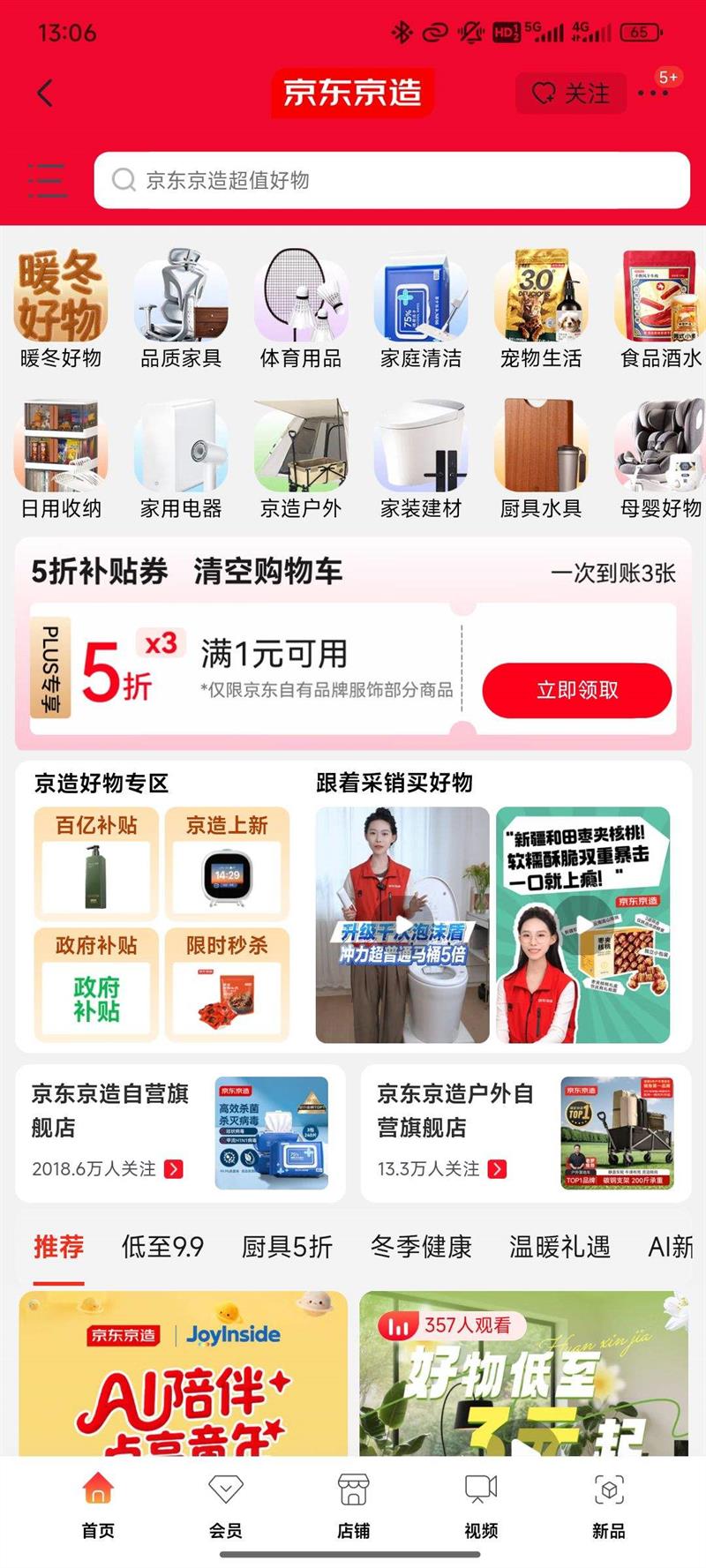 PLUSר�� �������� ��3��5�۷���ȯ�Ż�֤��