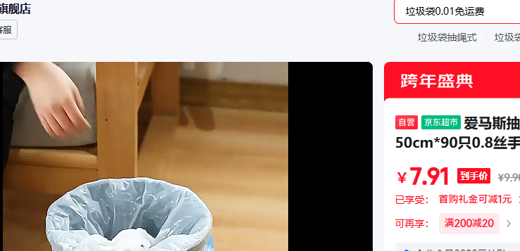 ����˹������������ɫ45 50cm 90ֻ0.8˿����ʽ�Զ��տڴ�ż������ϴ��Ż�֤��