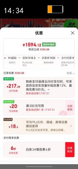 LAYMAU/��é ������ 53?������ 500ml 6ƿ�Ż�֤��