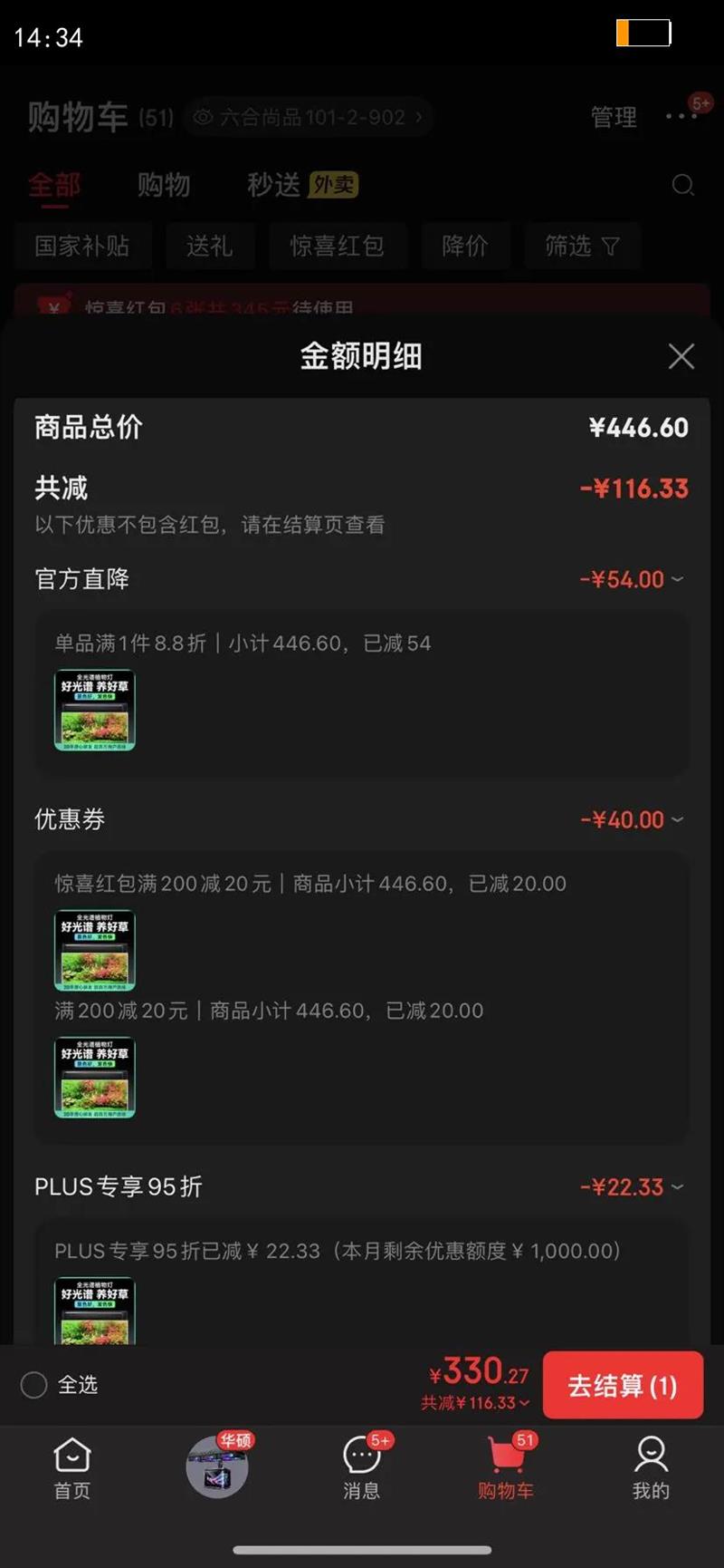 ������AT5Sˮ�ݵ�560Sרҵ��ȫ����led������׵�ר��ֲ�ﲹ����Ż�֤��