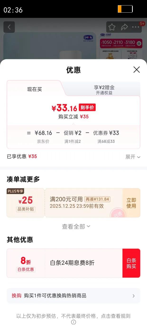 ¶���ʣ�Lelch�����������滺������˪ ��������� ��ʪ��ˬˮ�� 0���������� 50g�Ż�֤��