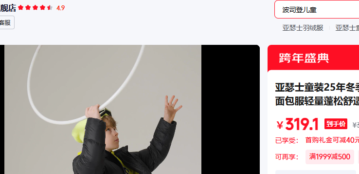 ��ɪʿ��asics�� 175 ����222g��5�� ��ɫ 85%�����Ż�֤��