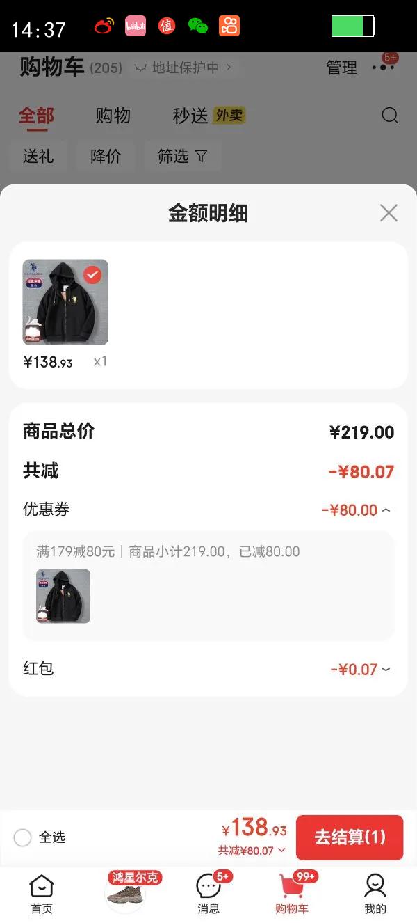 U.S. POLO ASSN.���޿�������������ʿ��ñ���＾���°ٴɫ��������������װ ���� XL�Ż�֤��