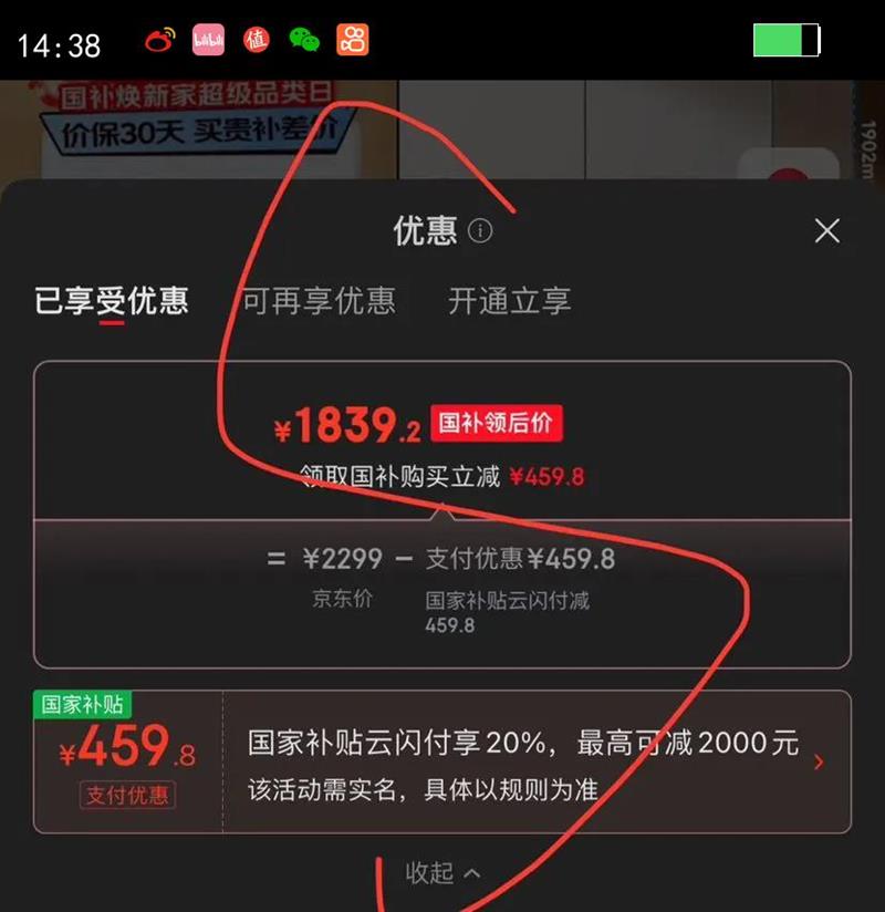 mijia/�׼� 518�� ʮ���Ŀ��� ���� BCD-518WMBI �Ż�֤��