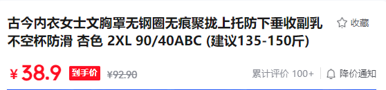 �Ž�����Ůʿ�������޸�Ȧ�޺۾�£���з��´��ո��鲻�ձ��ļ����� ��ɫ 2XL 90/40ABC (����135-150��) �Ż�֤��