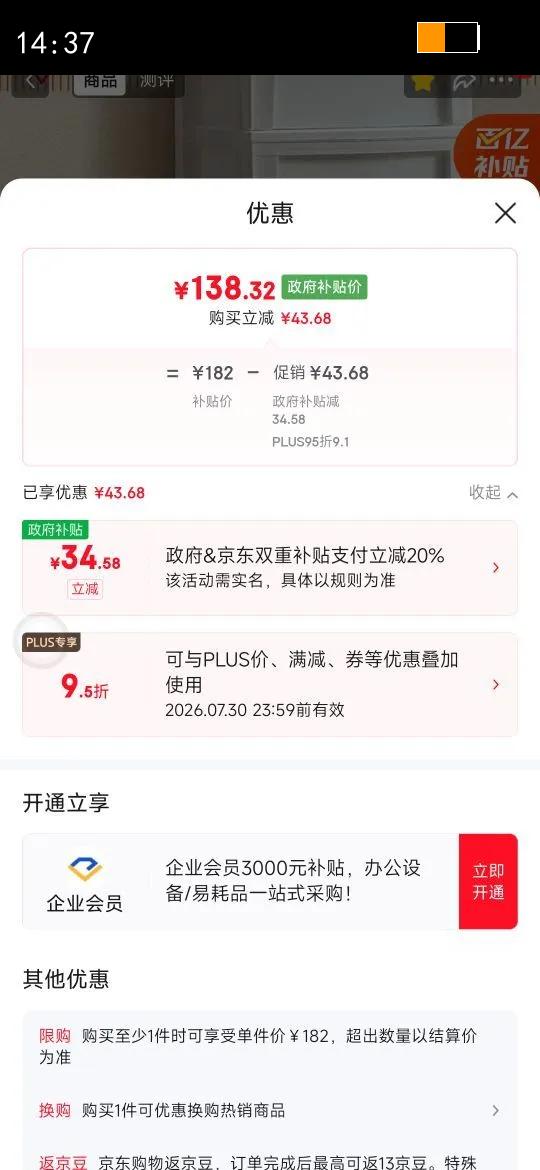 ����˼���ɹ���׳���ʽ�����Ӻ��嶷���Լ��������񻷱���������Ż�֤��