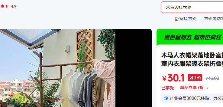 ľ���ˣ�MUMAREN�� ������-��ɫ60���Ż�֤��