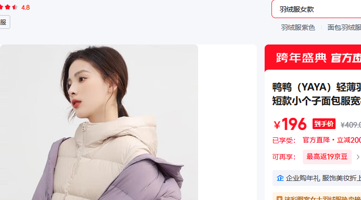 ѼѼ��YAYA�� ǳ��ɫ L 120-135���Ż�֤��