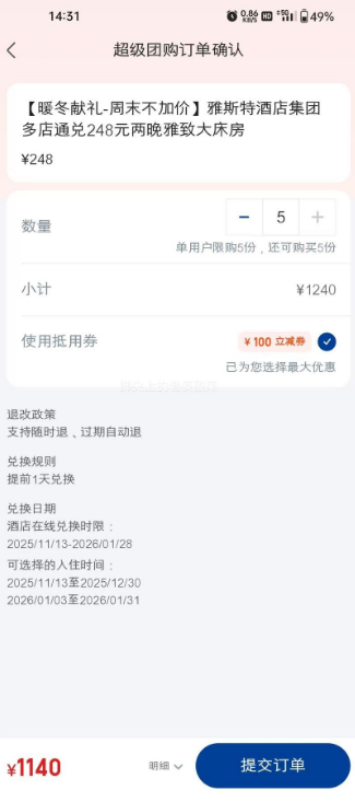 ���� ��˹�ؾƵ꼯�� ���´󴲷� 2��ͨ��248Ԫ ȫ�������ĩ���Ӽ��Ż�֤��