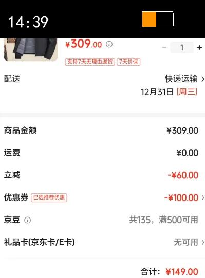 ���������������޷���ʿ���¿�����ɲ�װ��ů���װְ�װ�ɲ��ڵ��ϼ� ��ɫ XL (180) ����145-160���Ż�֤��