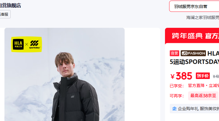 HLA����֮�����޷���25�˶�SPORTSDAY��ů�����ж����Ż�֤��