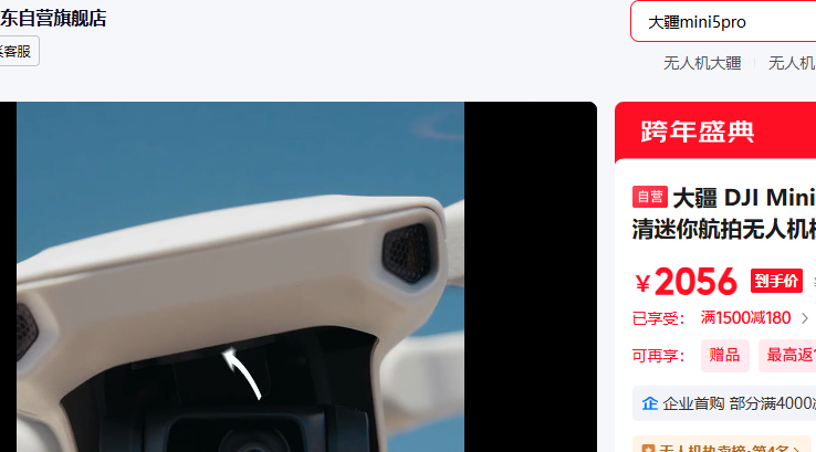 �� DJI Mini 4K ������װ ���������㺽�����˻�е��������ͼ���������ż��������ɻ��Ż�֤��