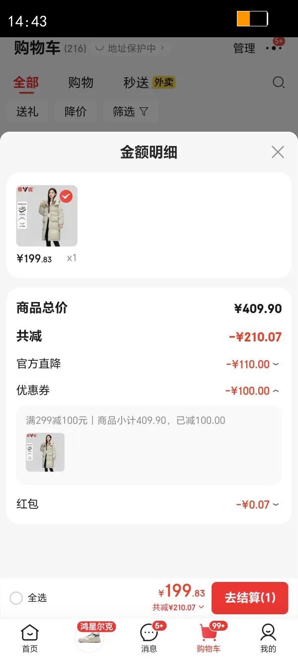 ��¹2025�¿�����޷�Ů�г�����ñ��ϥ�Ӻ�ůʱ�аٴ������Ů ǳ��ɫ XL ����130-150���Ż�֤��