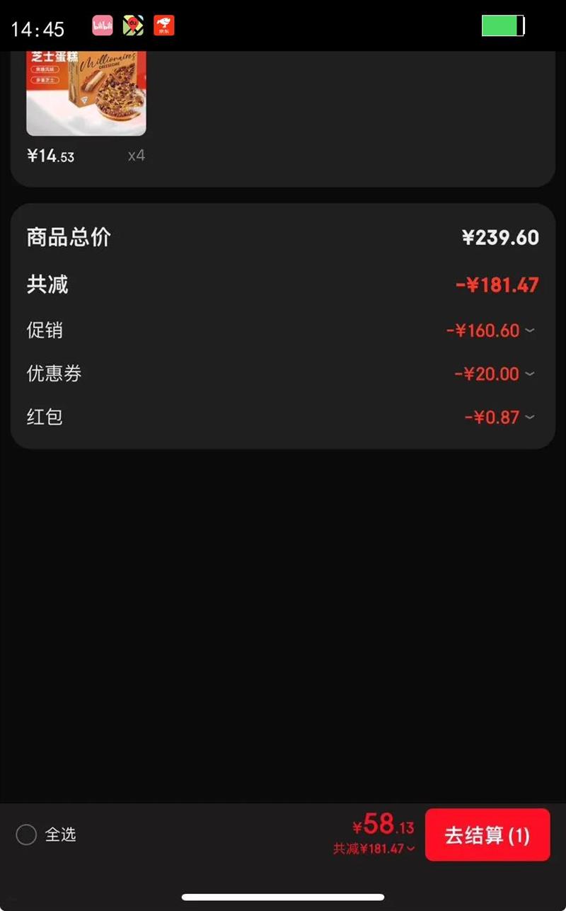 ��˿�� Iceland�¹������䶳����� ������Ʒ �ⶳ��ʳ ������֥ʿ����  450g�Ż�֤��