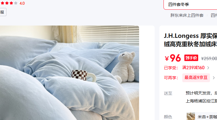 J.H.Longess 1.8�� ������ (����200*230cm) �׼� ǳ��/LJR�Ż�֤��