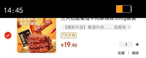 ��ֻ�������ţ������ζ500g��װ������ʳ�����ζ����⸬�����Ż�֤��