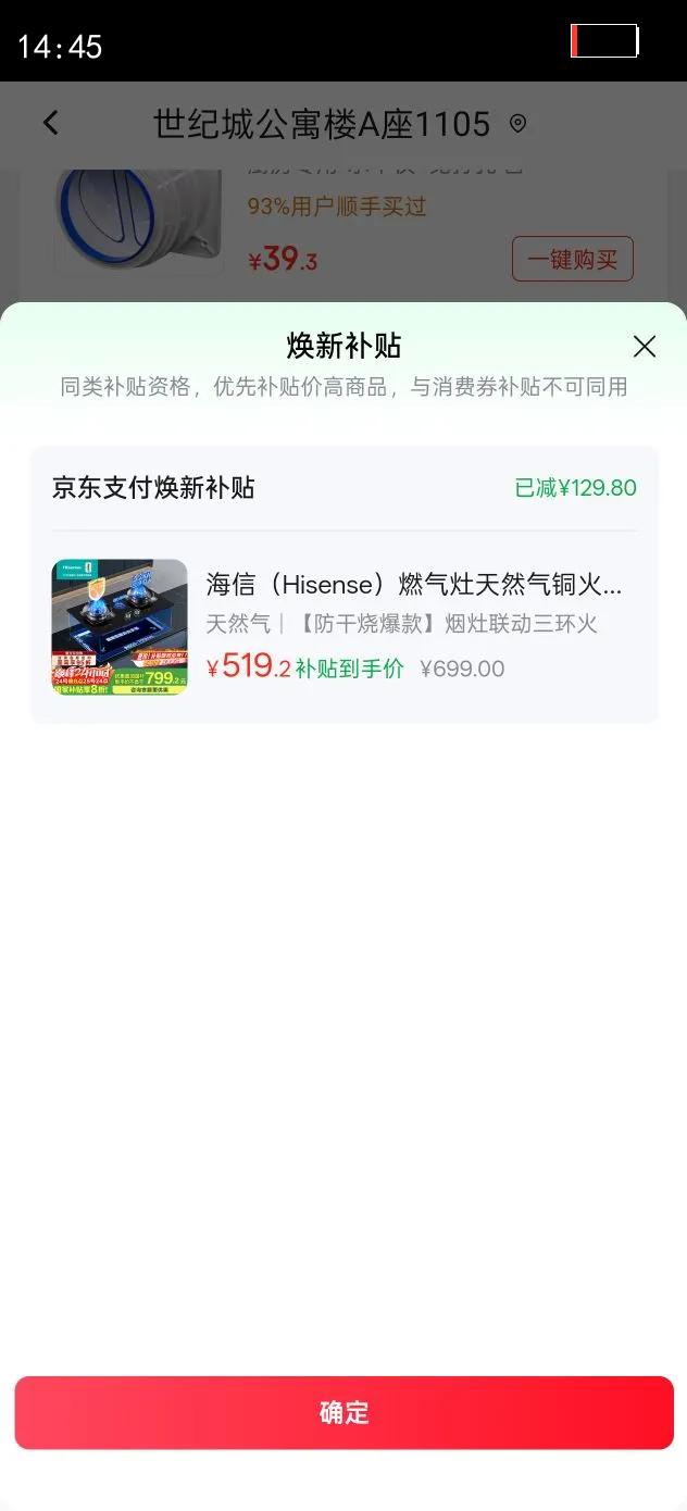 ���ţ�Hisense��ȼ������Ȼ��ͭ���̨Ƕ���÷�����������63%��Ч��5.2kW�����ɵ�����������JZT-A1���Ҳ���20%�Ż�֤��