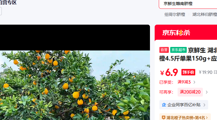 ������ ��������Ŧ�ɶ����4.5�ﵥ��150g Ӧ��ˮ�� Դͷֱ�������Ż�֤��