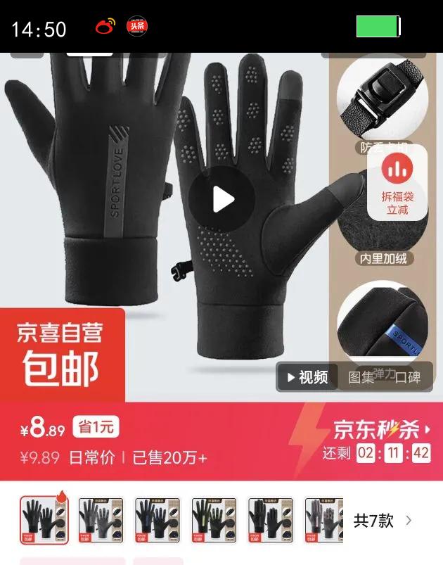 ��������������ʿ�����������е綯����������������ů����Ů ���ķ��� �ɴ�����ʿ��ɫ ���� 1˫ ��ΧŮ17-21��18-23cm�Ż�֤��