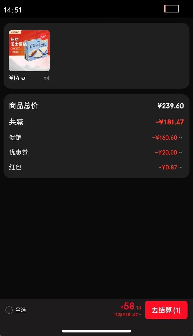 ��˿�� Iceland�¹������䶳����� ������Ʒ �ⶳ��ʳ ŦԼ֥ʿ���� 450g�Ż�֤��