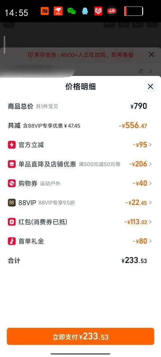 saucony������VESSEL��;2�˶�רҵ������Ь�Ż�֤��