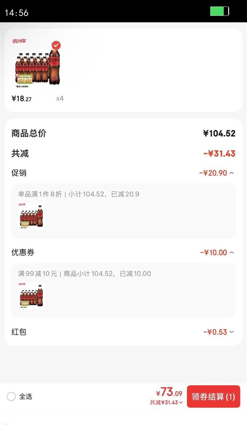 �ɿڿ��֣�Coca-Cola��̼��������ˮ����/�Ҵ�/ѩ�̿�ѡ500ml*10ƿװ ��ȿ���10ƿ 2��������ζ����Ż�֤��