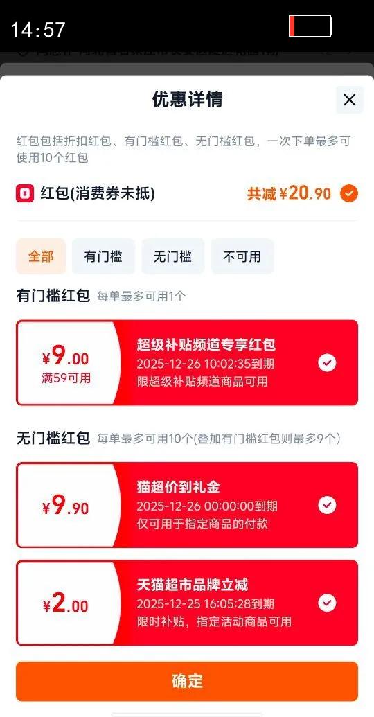 ��ѡ���������䶳��������Ƥȥ��ȥ�̴����������Ż�֤��