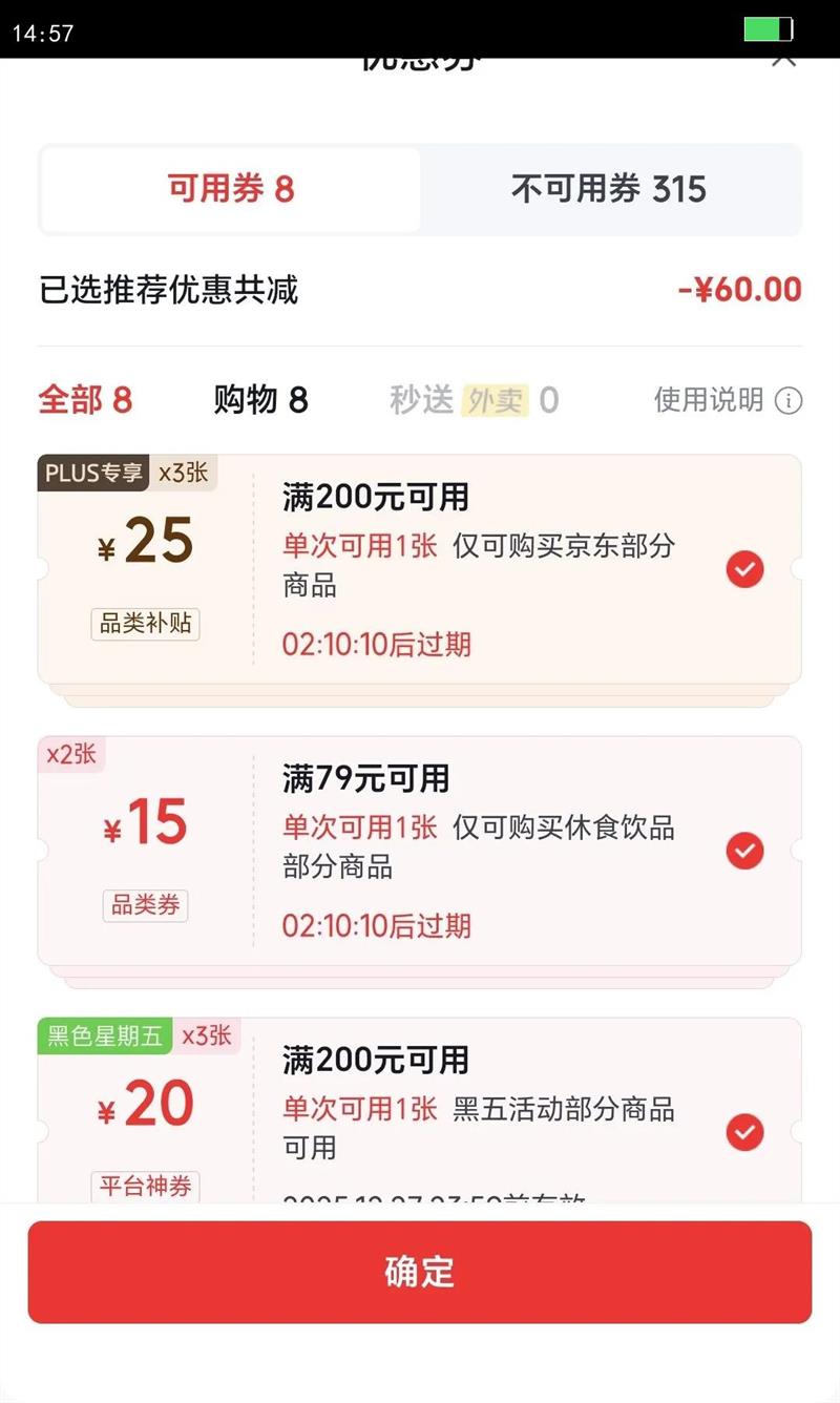 ��ԣ̩��Ҷ ���軨�ݲ����򻨲� �����Ƽ�  180g/�� Ũ������ ʵ���Ż�֤��