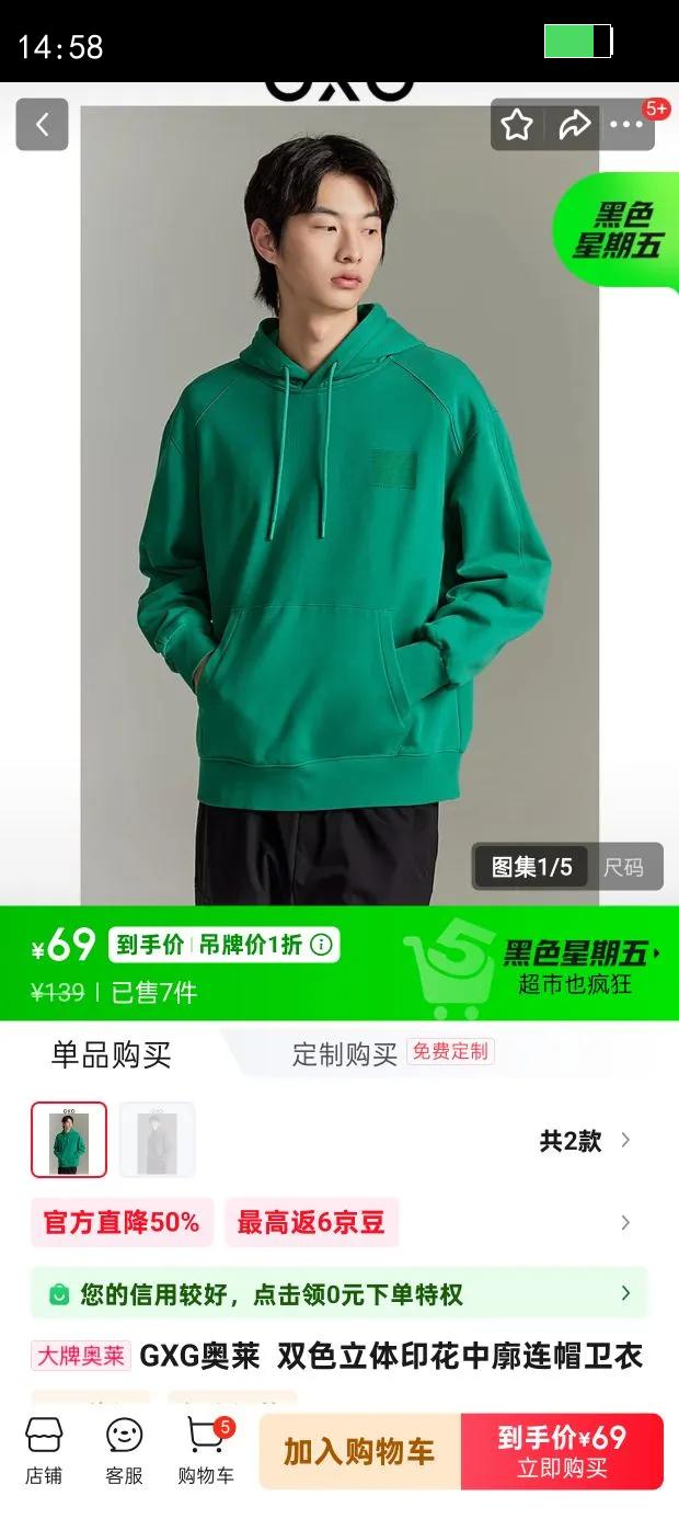 GXG����  ˫ɫ����ӡ��������ñ���� ��ɫ 165/S�Ż�֤��