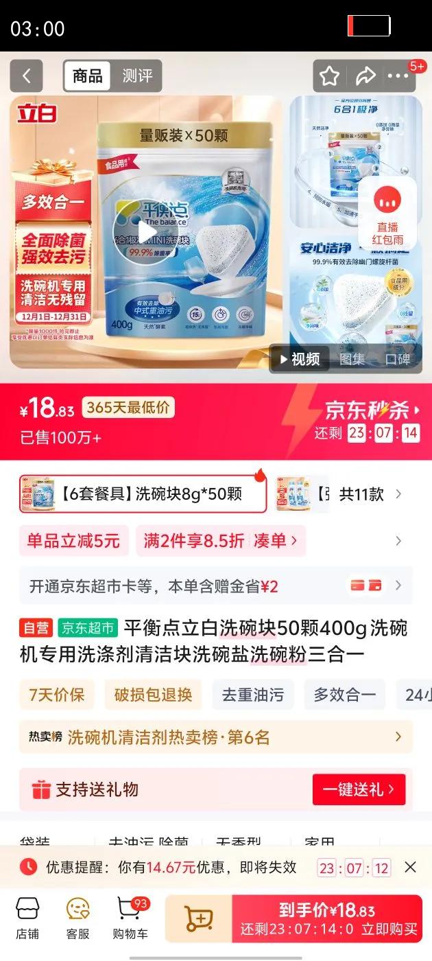 ƽ�������ϴ���50��400g ϴ���ר��ϴ�Ӽ�����ϴ����ϴ�������һ�Ż�֤��