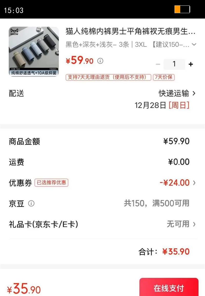 è�˴����ڿ���ʿƽ�ǿ����޺���������͸���Ľǿ��ļ�����������̿� ��ɫ ��� ǳ��- 3�� 3XL ����150-170���Ż�֤��