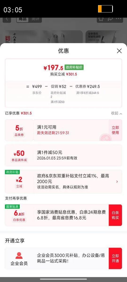 ʮ�������������߲˵���װ���ǵ�������Ƭ��ˮ��������ʮ���Ӳ˵����� ����S��װSL2552-1 5�����Ż�֤��