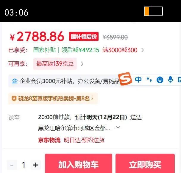 MI/С�� 15 �ֻ� ����8 �⿨Ӱ�� ��ɫ 12 256G�Ż�֤��