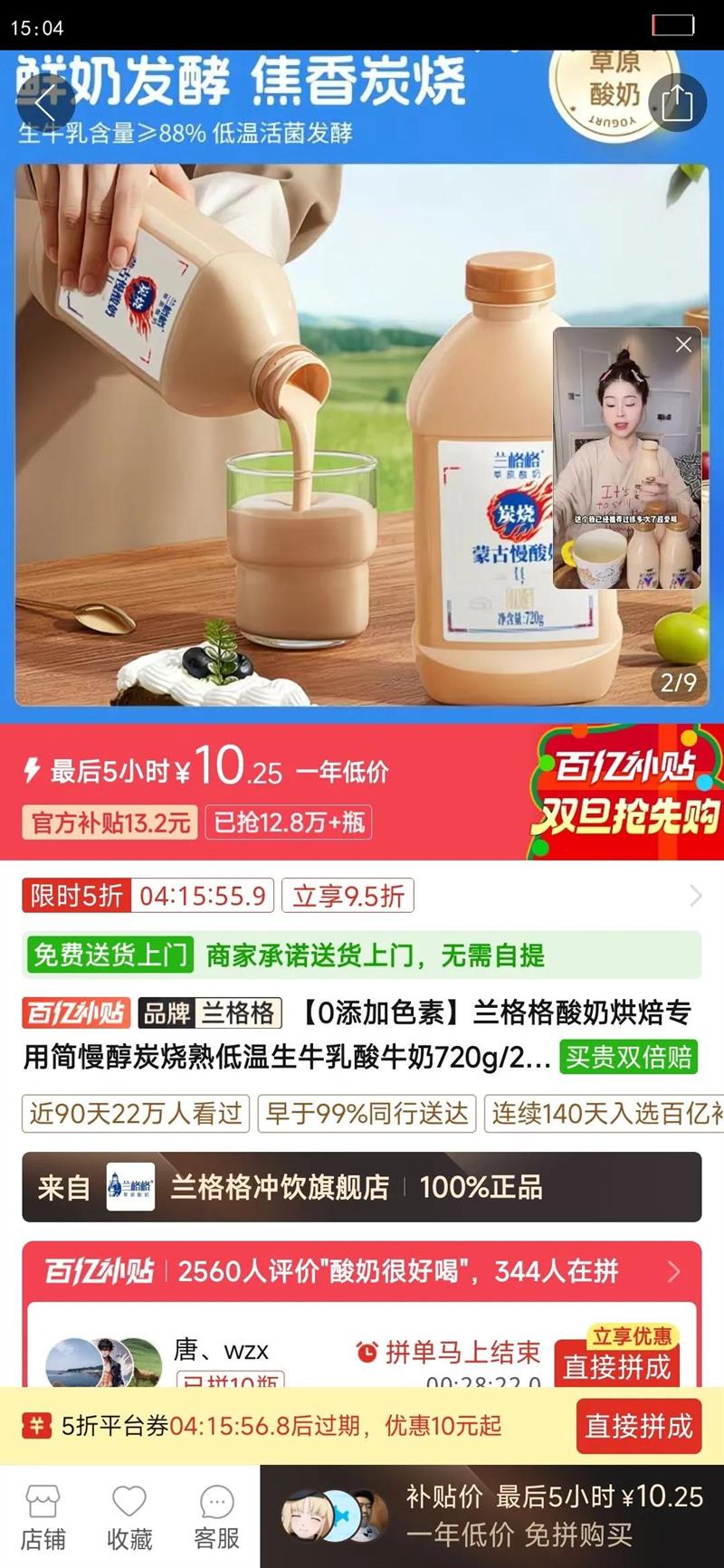 ��������̺決ר�ü�����̿���������ţ����ţ��720g/2/4��Ͱװ�Ż�֤��