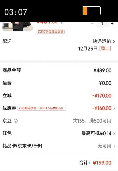 ���ɶ������޷����¿�������ְ�װ���������������׼Ӻ�ů�ɲ�װ ��ɫ�ڵ����ɲ�ж 4XL (195) ������180-200��Ż�֤��