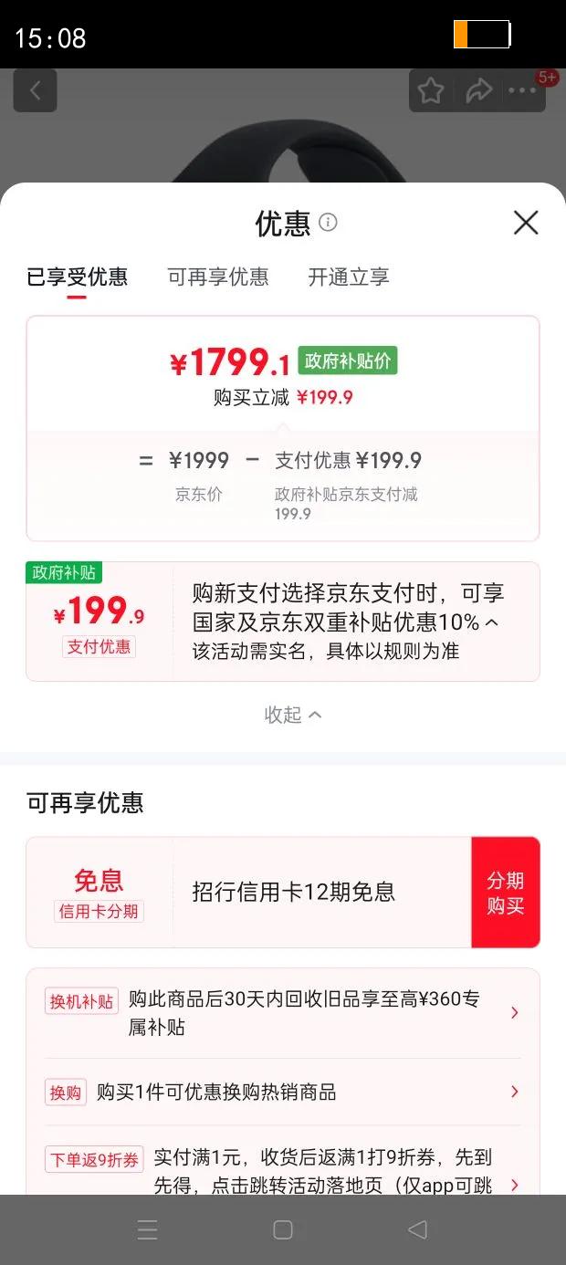 Apple/ƻ�� Watch SE 3 40mm �����ֱ� ��ҹɫ GPS���Ż�֤��